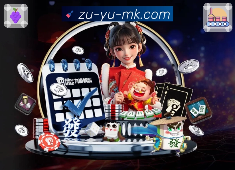 关于 mk体育
