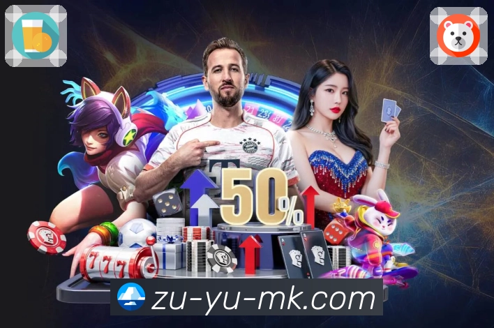 体育直播数据亮点 1